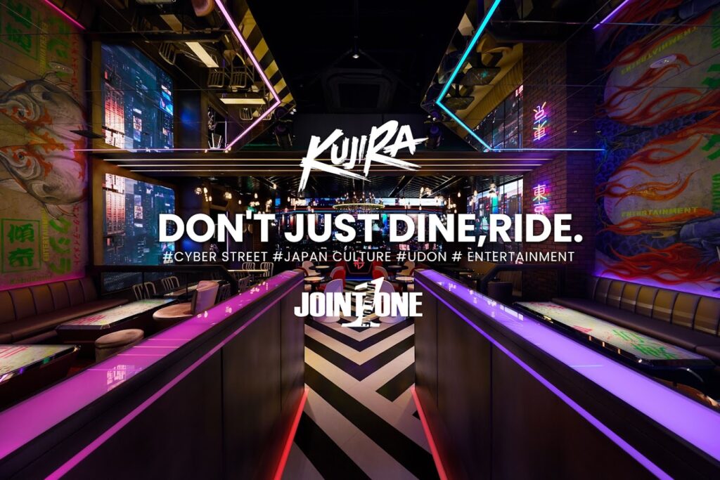 DINING BAR KUJIRA